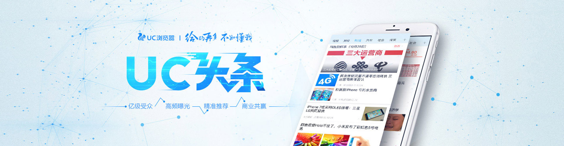 德州网络推广开户